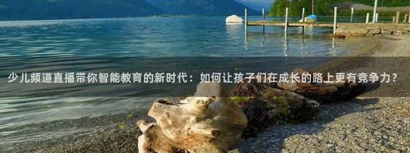 搜球吧nba视频直播